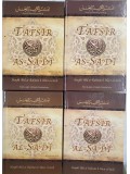 Tafsir Al-Sadi  Eng.-Arabic  4 Volumes